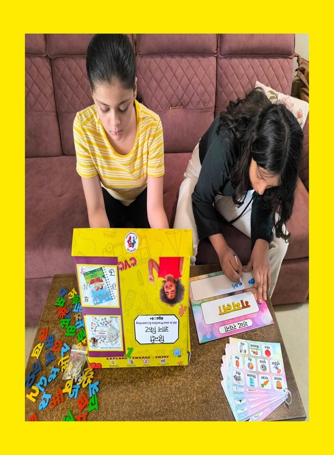 EDUSTAR Hindi Gyan Kit for Kids - Image 4